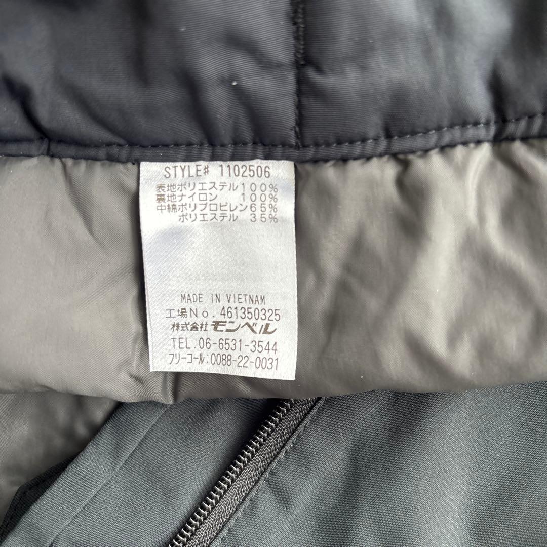 ジ*ン様 モンベル　スーパー ドライテック インシュレーテッド ライトパンツ S
