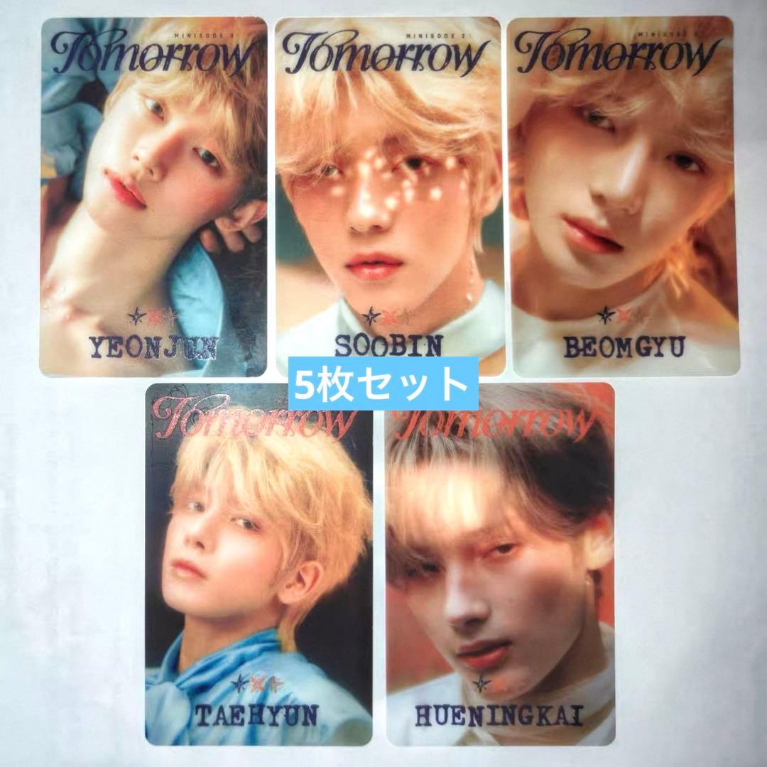 TXT mini6 kpopmerch shopee タイ 透明トレカ5枚セット
