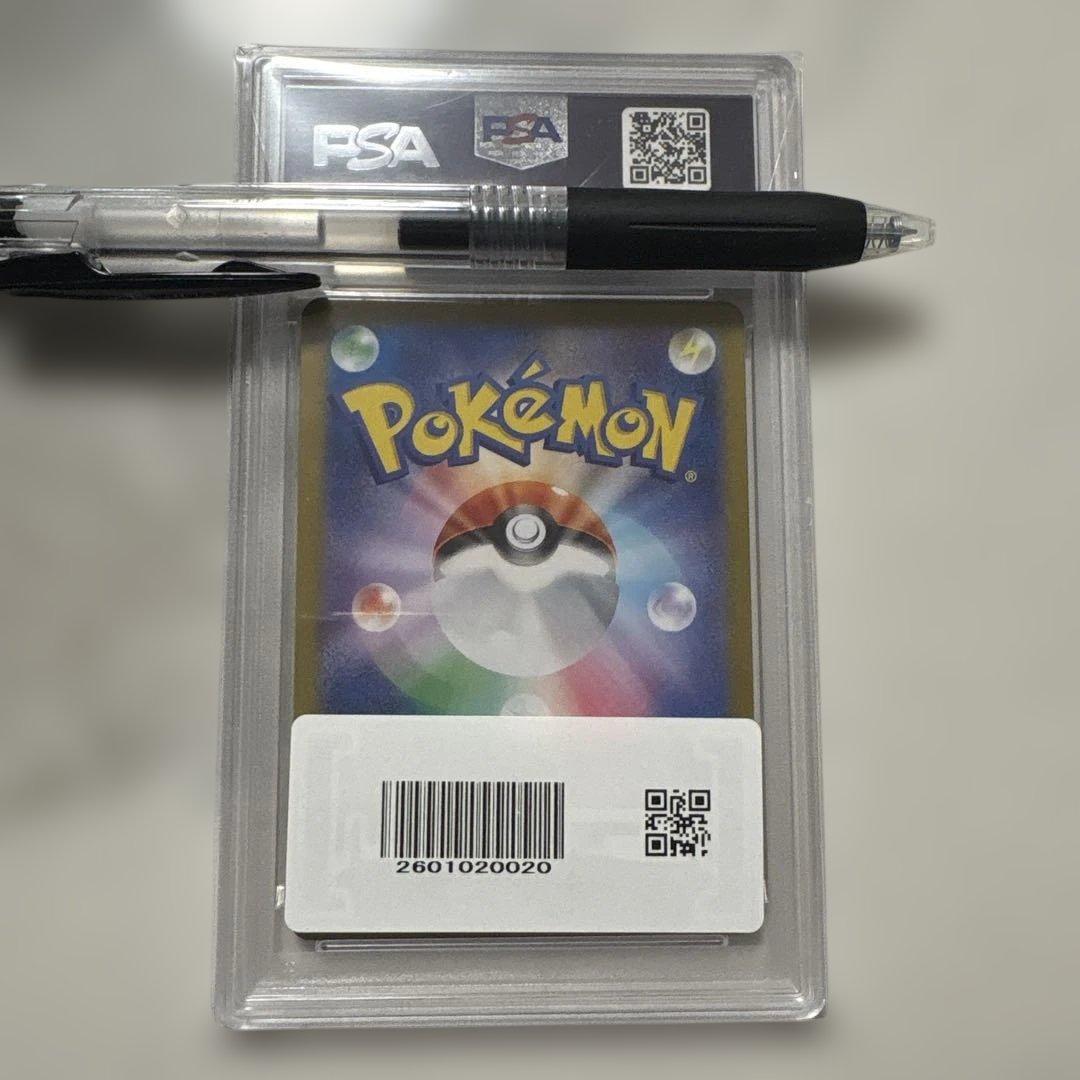 リザードン [CLL 003/032](ポケモンカードゲーム Classic)