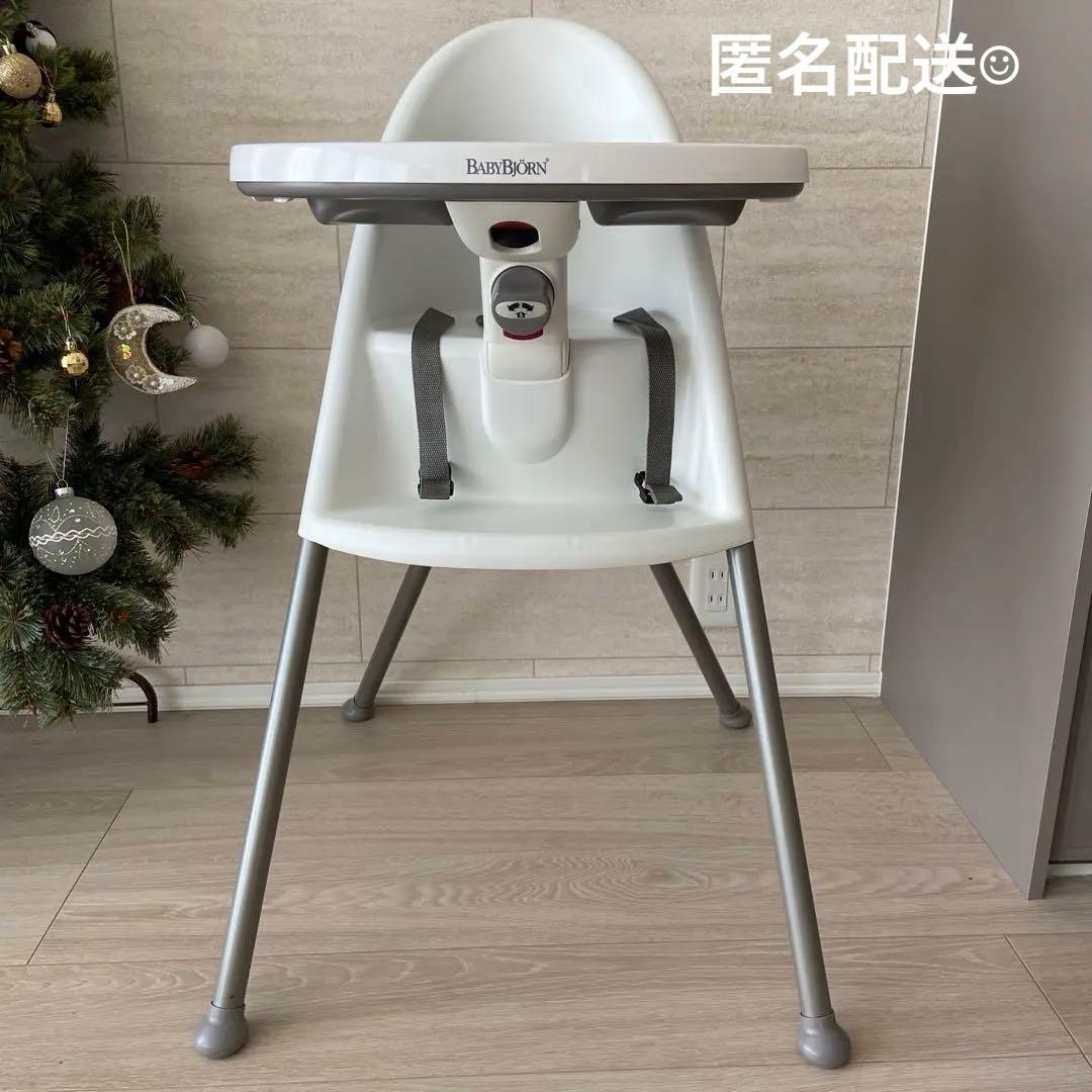 ベビービョルン　ハイチェア　グレー　ベルト