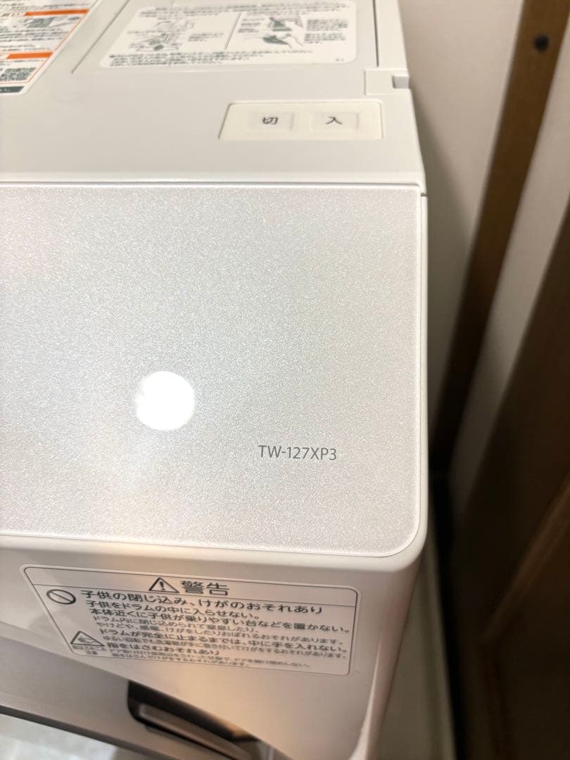 【値下げ可能】東芝 ドラム式洗濯機 TW-127XP3L(W)