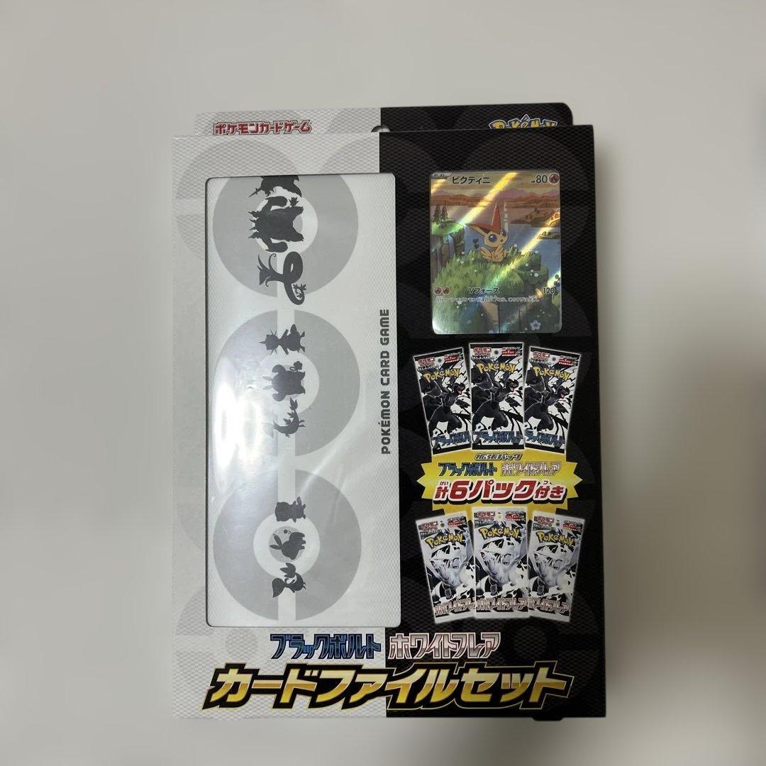 ポケカ　引退品