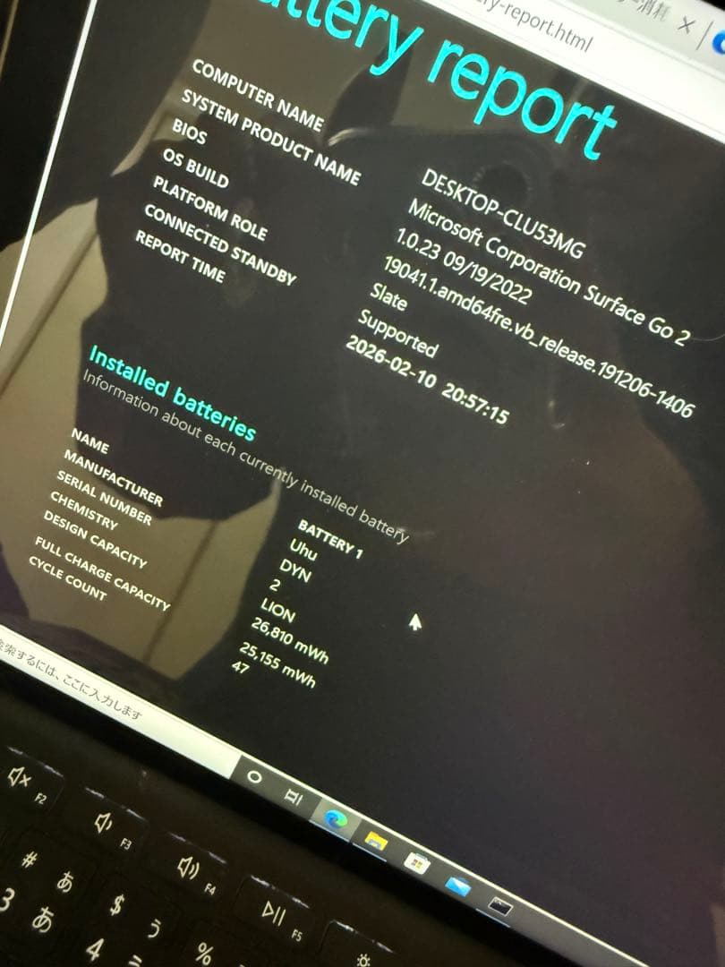 Microsoft Surface go2またはgo3