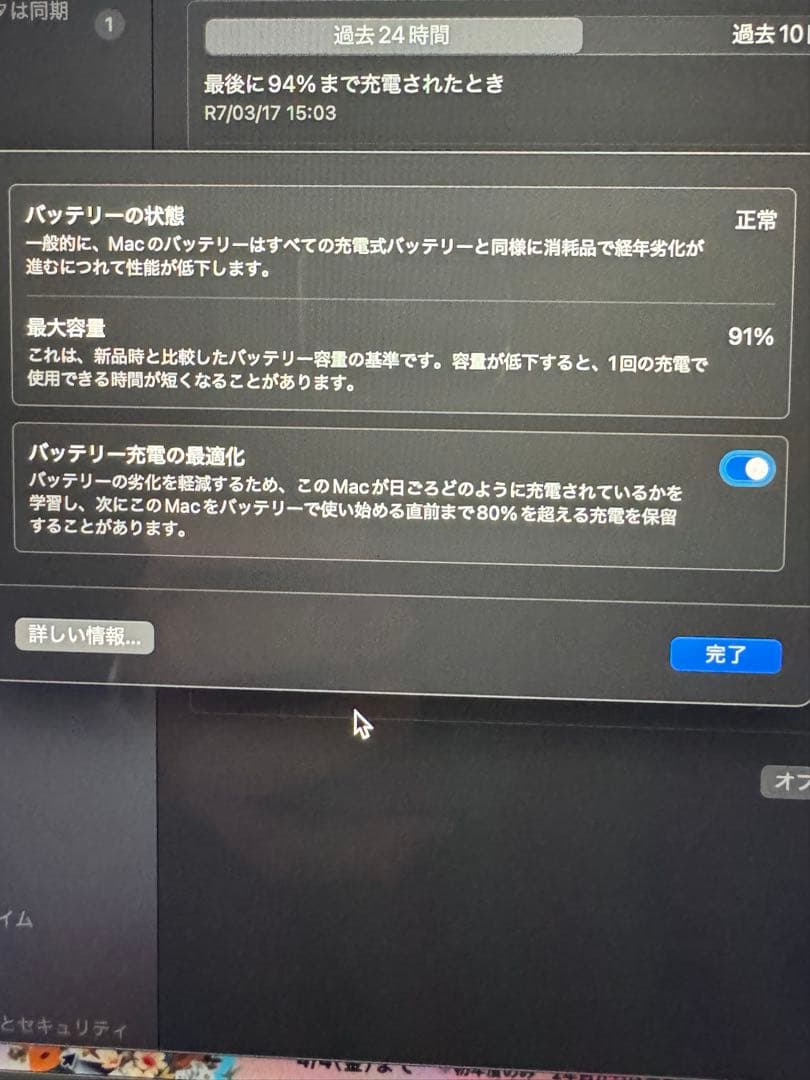 mac book air m2 16GB/256GB CPU8/GPU10 美品