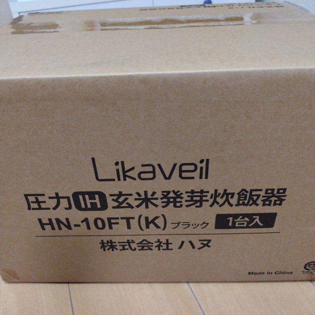 Likaveil 圧力IH炊飯器 HN-10FT(K) ブラック 1台入
