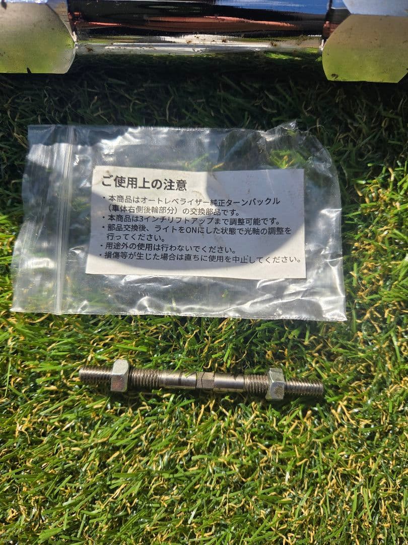 150　ランドクルーザープラド　リフトアップキットセット　ガソリン車用