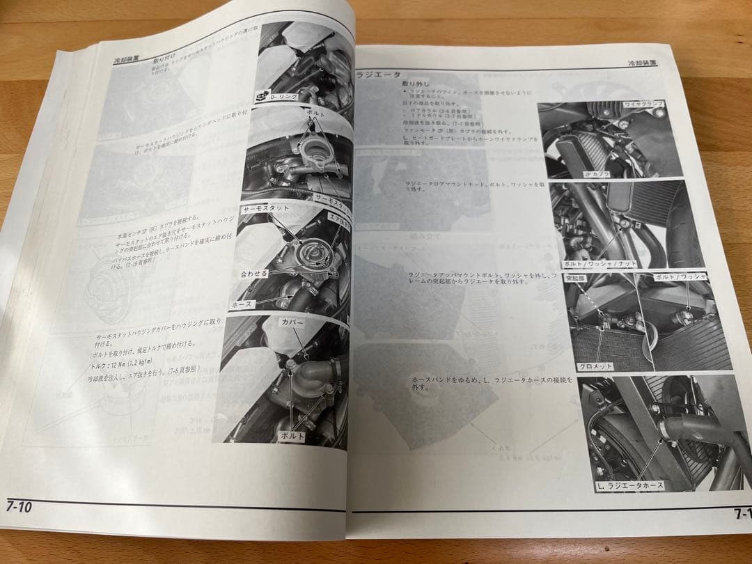 ホンダ　CBR600RR PC40 サービスマニュアル　パーツリスト