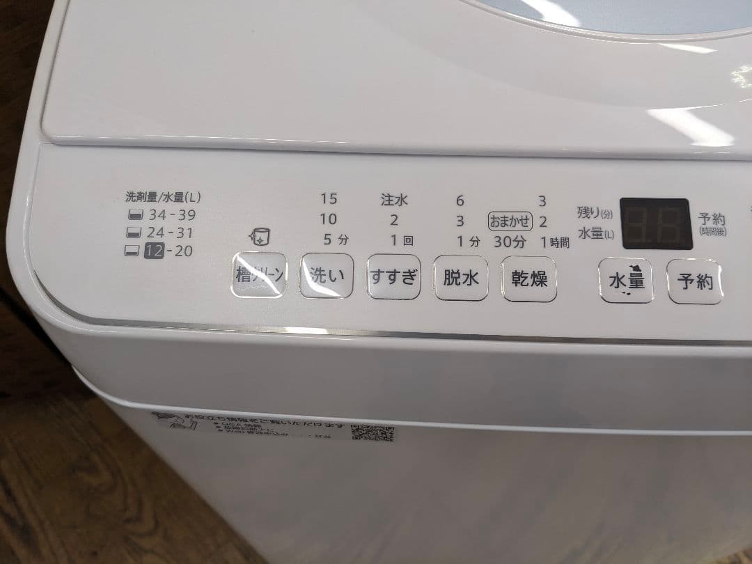 U033 洗濯乾燥機　6.5kg/3.5kg SHARP 22年 ES-T6E2