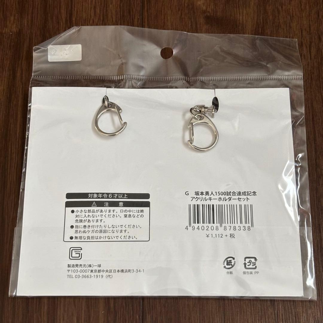 巨人 坂本勇人 1500試合達成記念グッズ3点セット