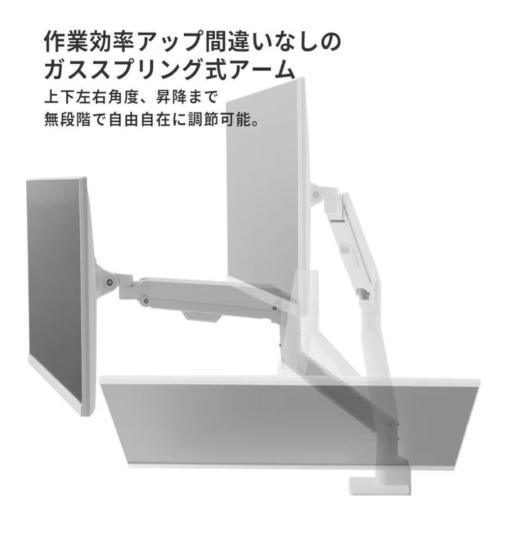 Pixio スリムデザイン モニターアーム 17-32インチ