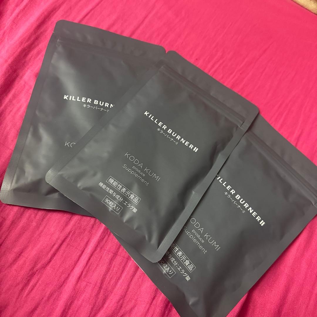 さんそん！KILLER BURNER II KODA KUMI 90粒3袋