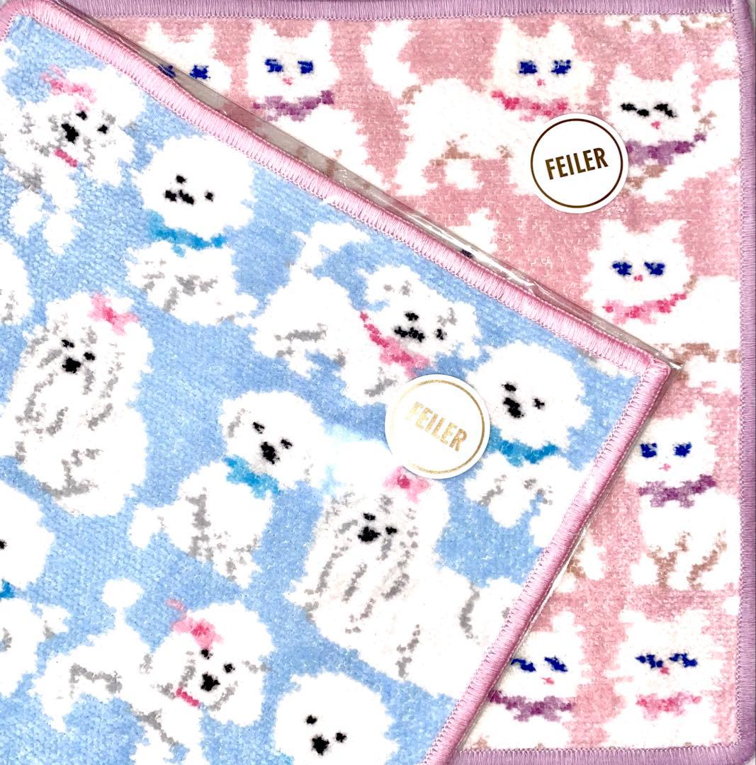 【完売】新品＊未使用 フェイラー ハンカチ ２枚セット MW/MN