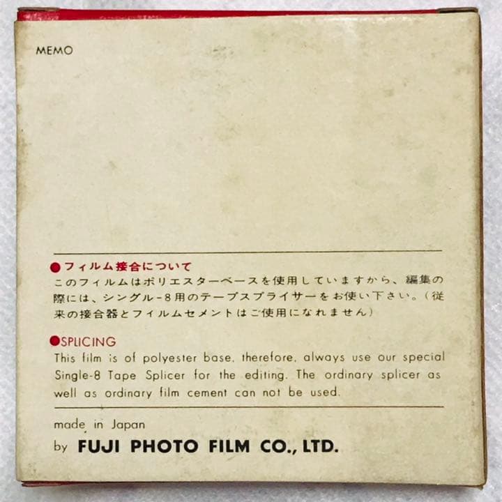 FUJIFILM  フジカラー　ホームムービー　Single8  空リール