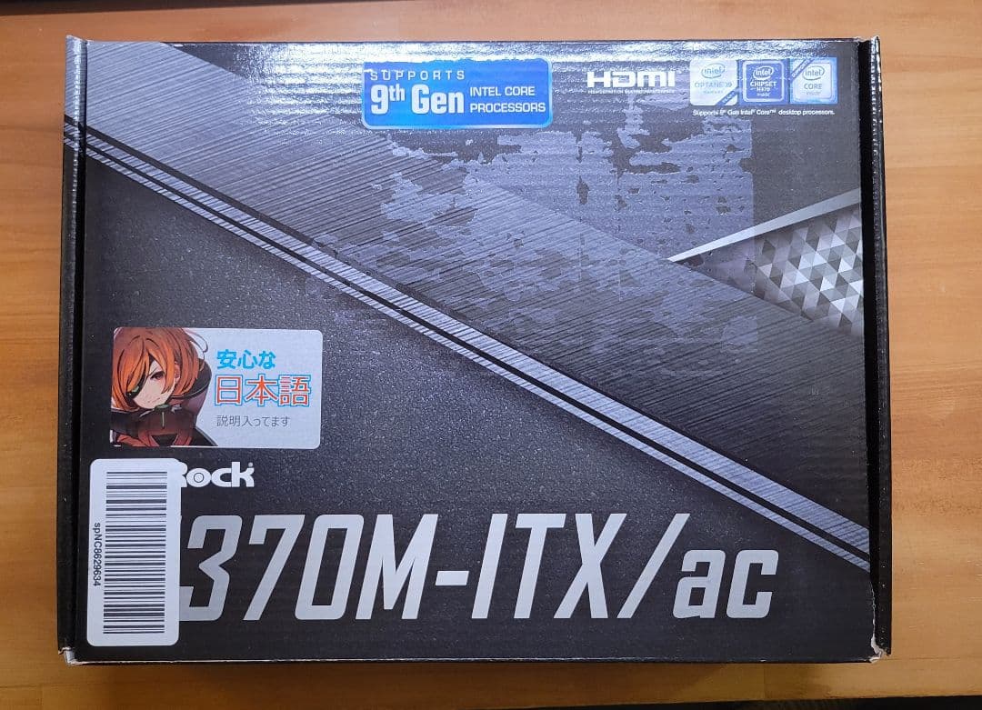 マザーボード ASRock H370M-ITX/ac