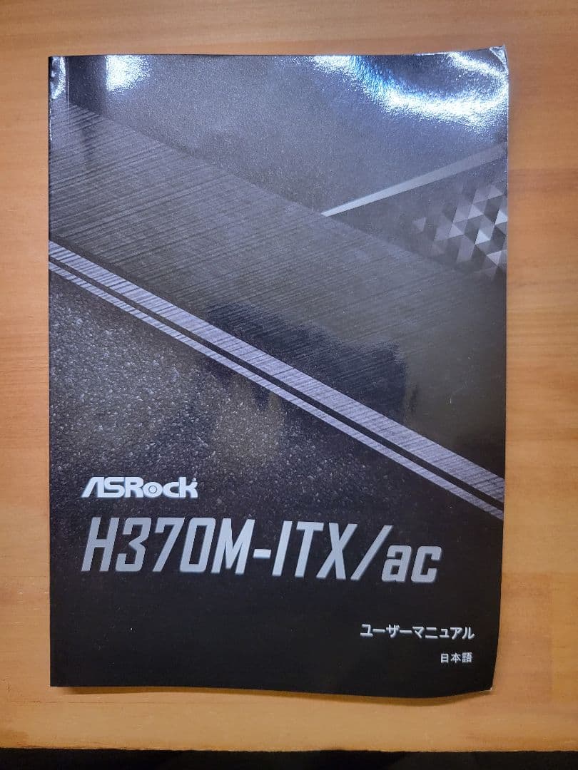 マザーボード ASRock H370M-ITX/ac