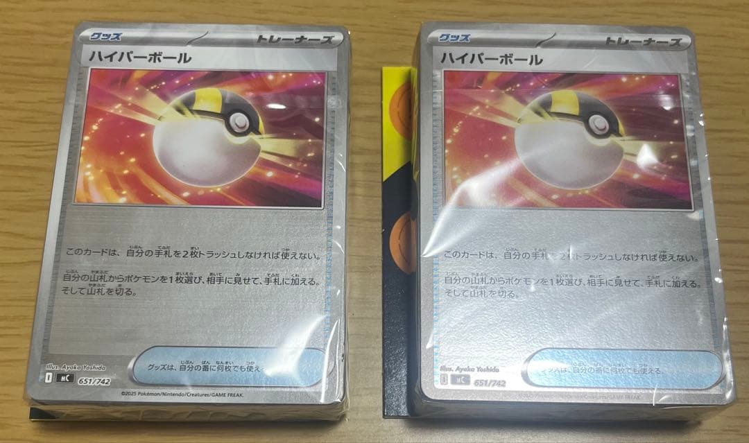 ポケモンカード スタートデッキ100 バトルコレクション ミラーデッキ未開封