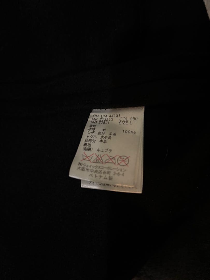 archive PaulSmithレザーコート