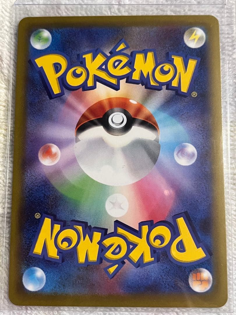 ザ*キ様 ポケモンカード メイのはげまし