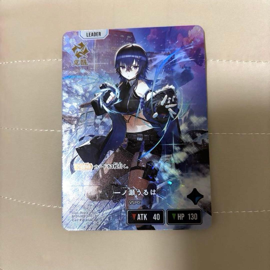 一ノ瀬るは リーダーカード ルミナス・デイブレイク　カード　トレカ　ぶいすぽっ！