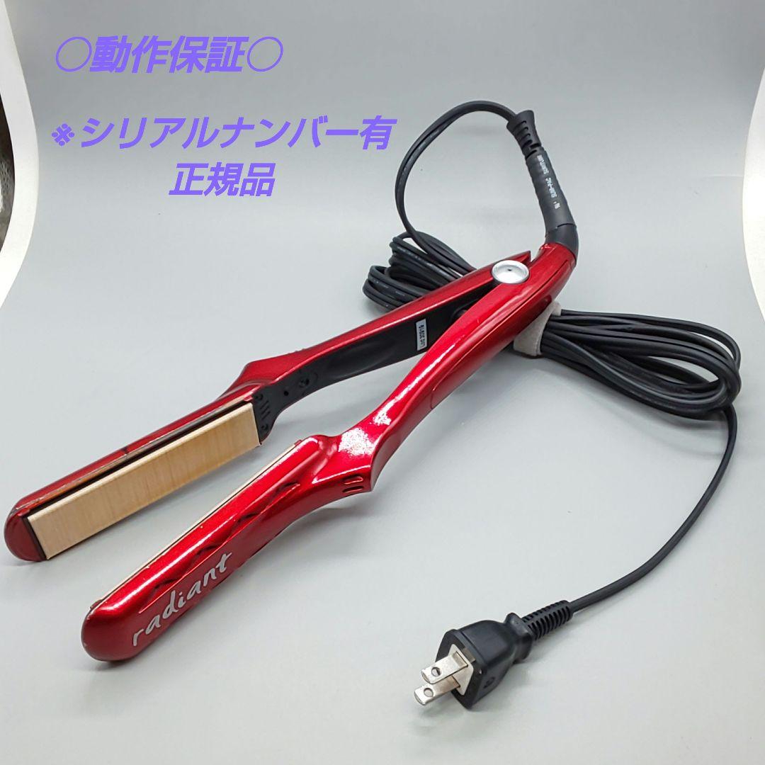 ラディアント ストレート radiant 28㎜【シリアルナンバー有り】043