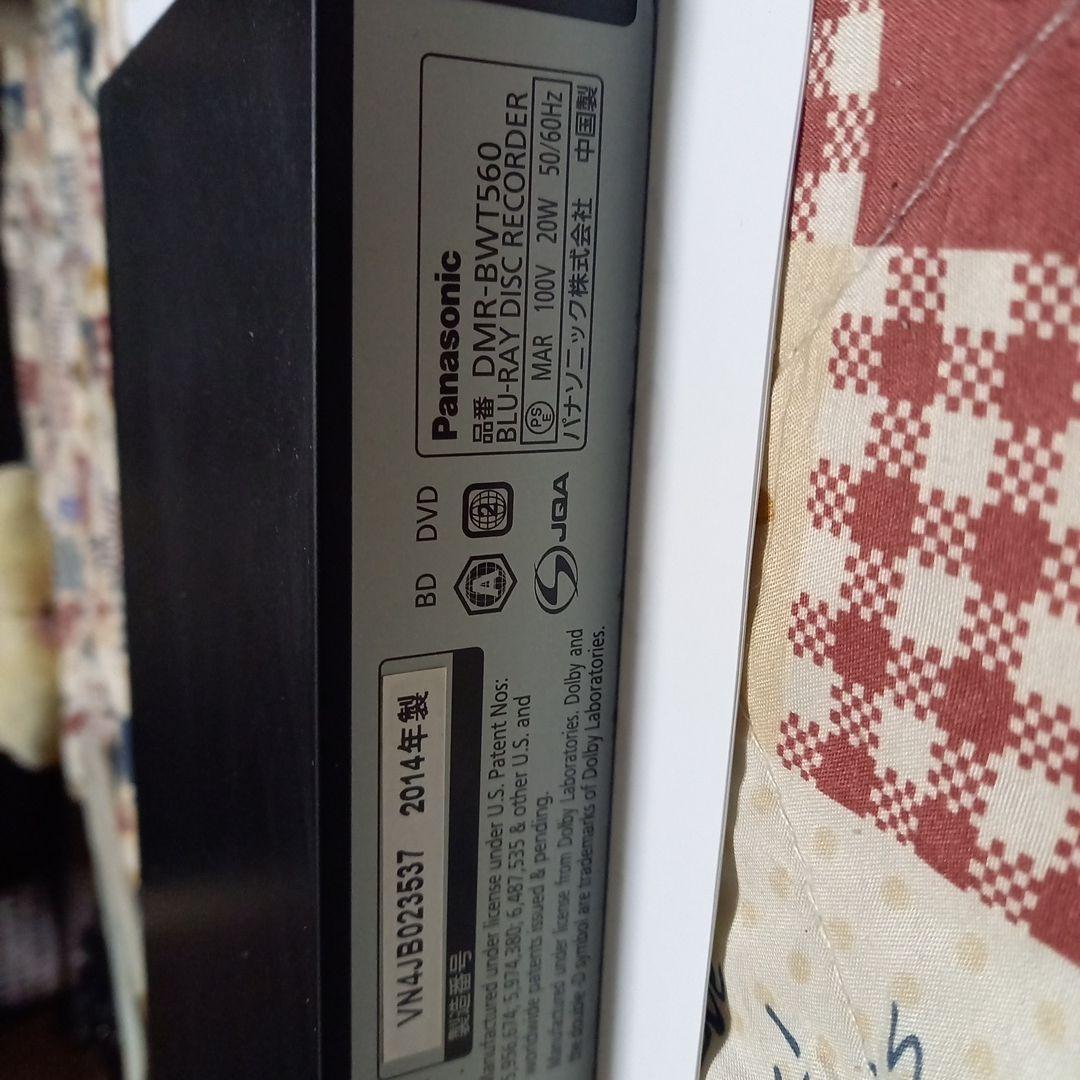 パナソニック DMR-BWT560 ブルーレイレコーダー　2014年製