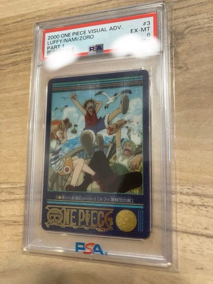 ワンピース　カードダス　ビジュアルアドベンチャー