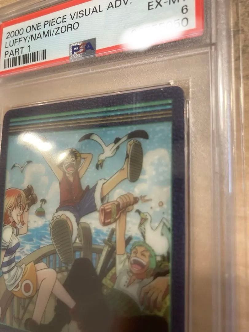 ワンピース　カードダス　ビジュアルアドベンチャー