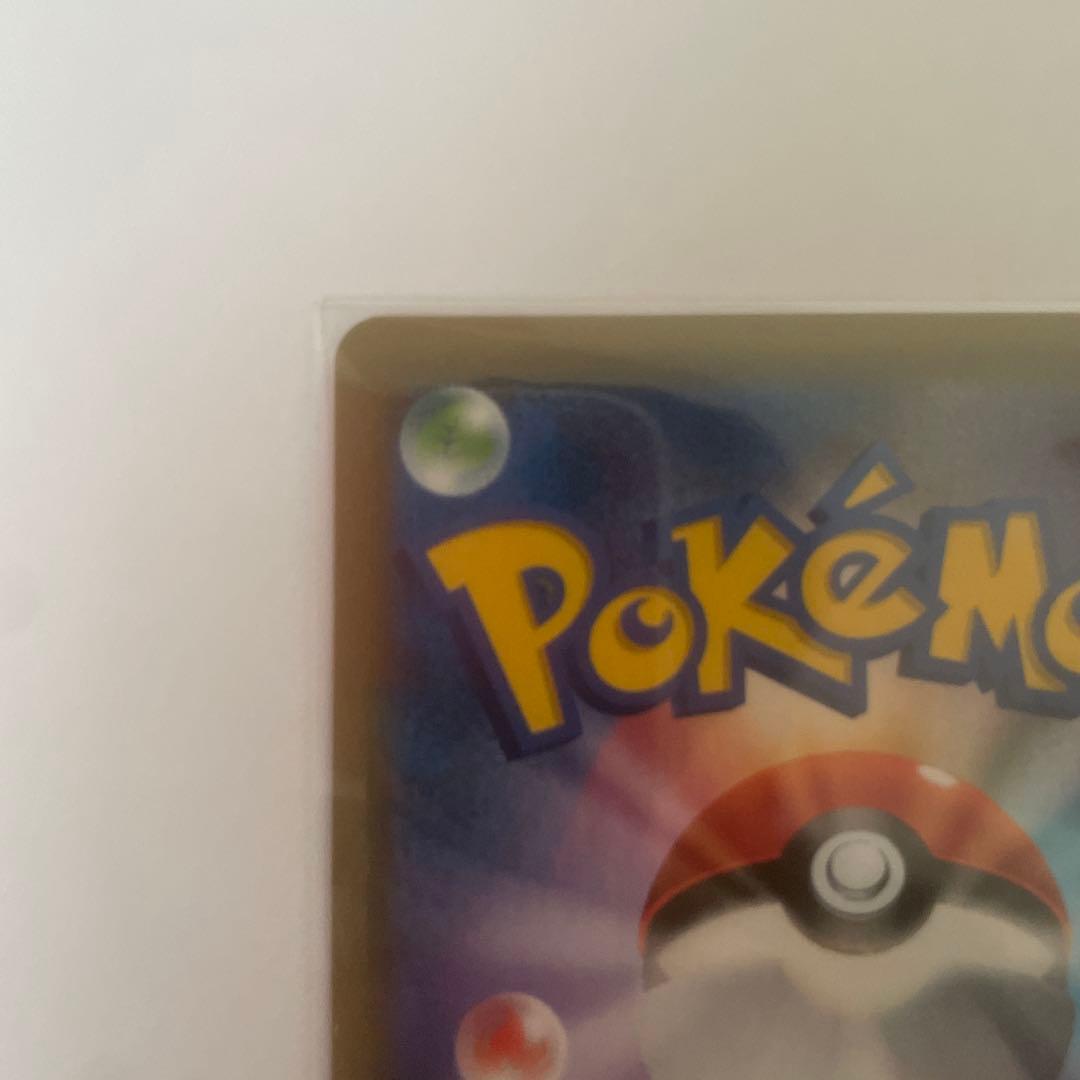 ファイヤー&サンダー&フリーザーGX HR