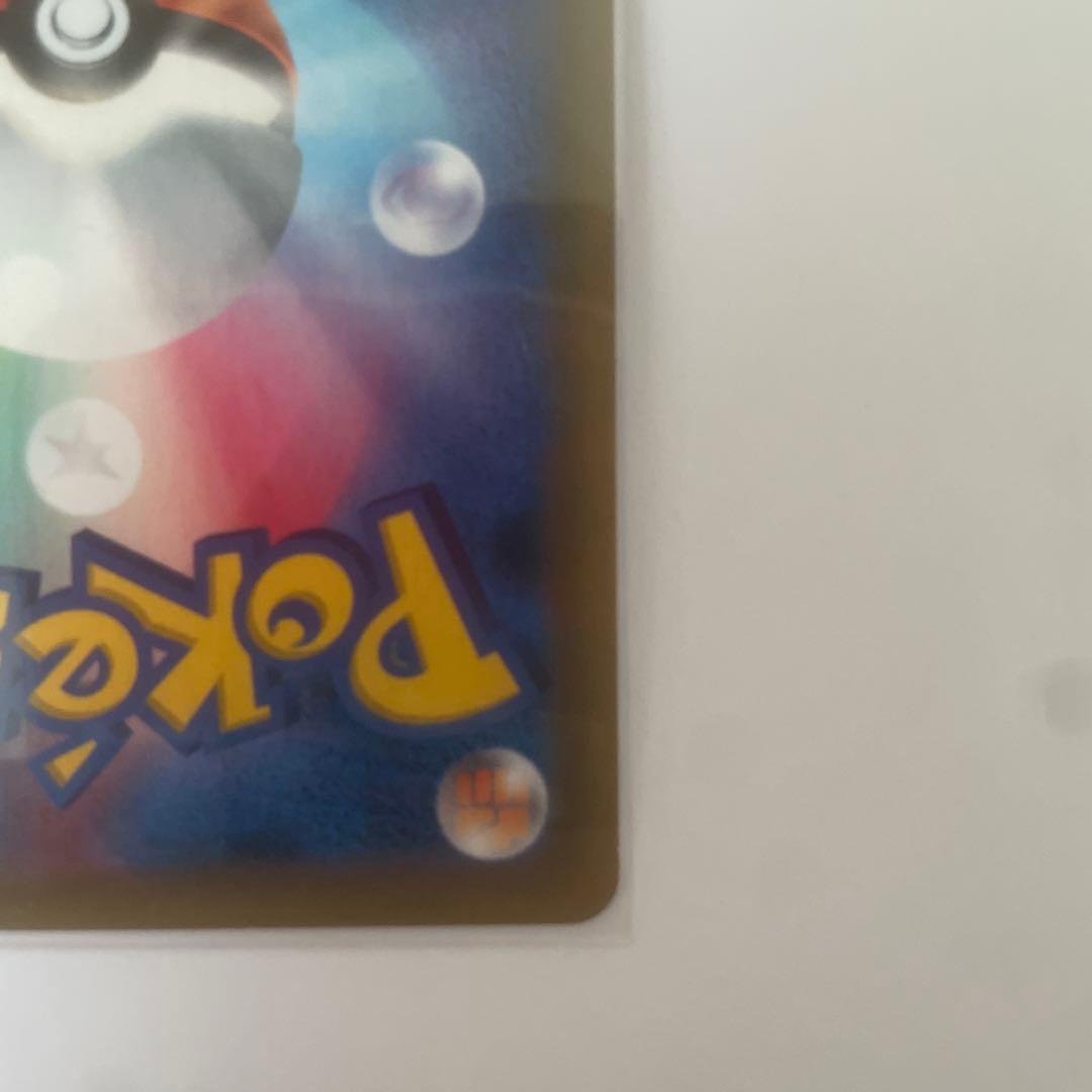 ファイヤー&サンダー&フリーザーGX HR