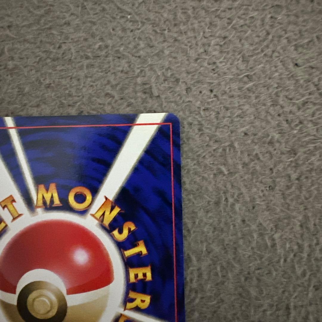 ポケモンカード 旧裏 初版 コイル LV.13 HP40