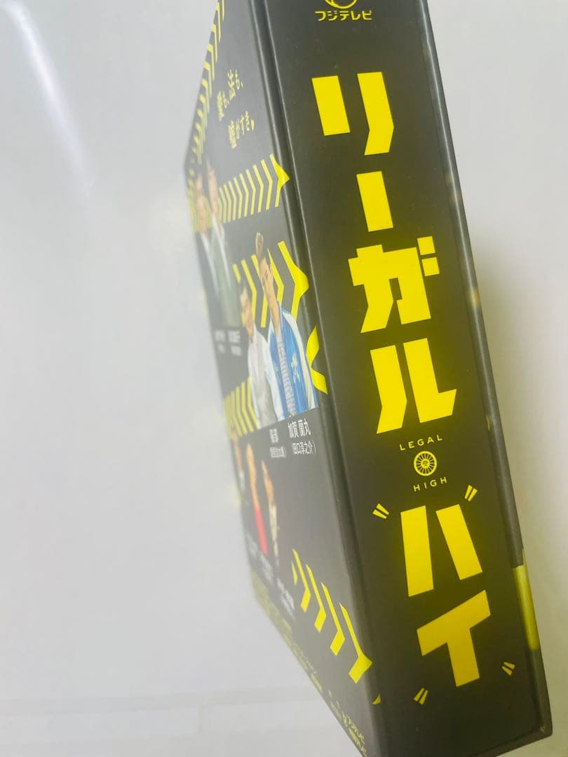 リーガル・ハイ DVD 全巻➕特典映像付き