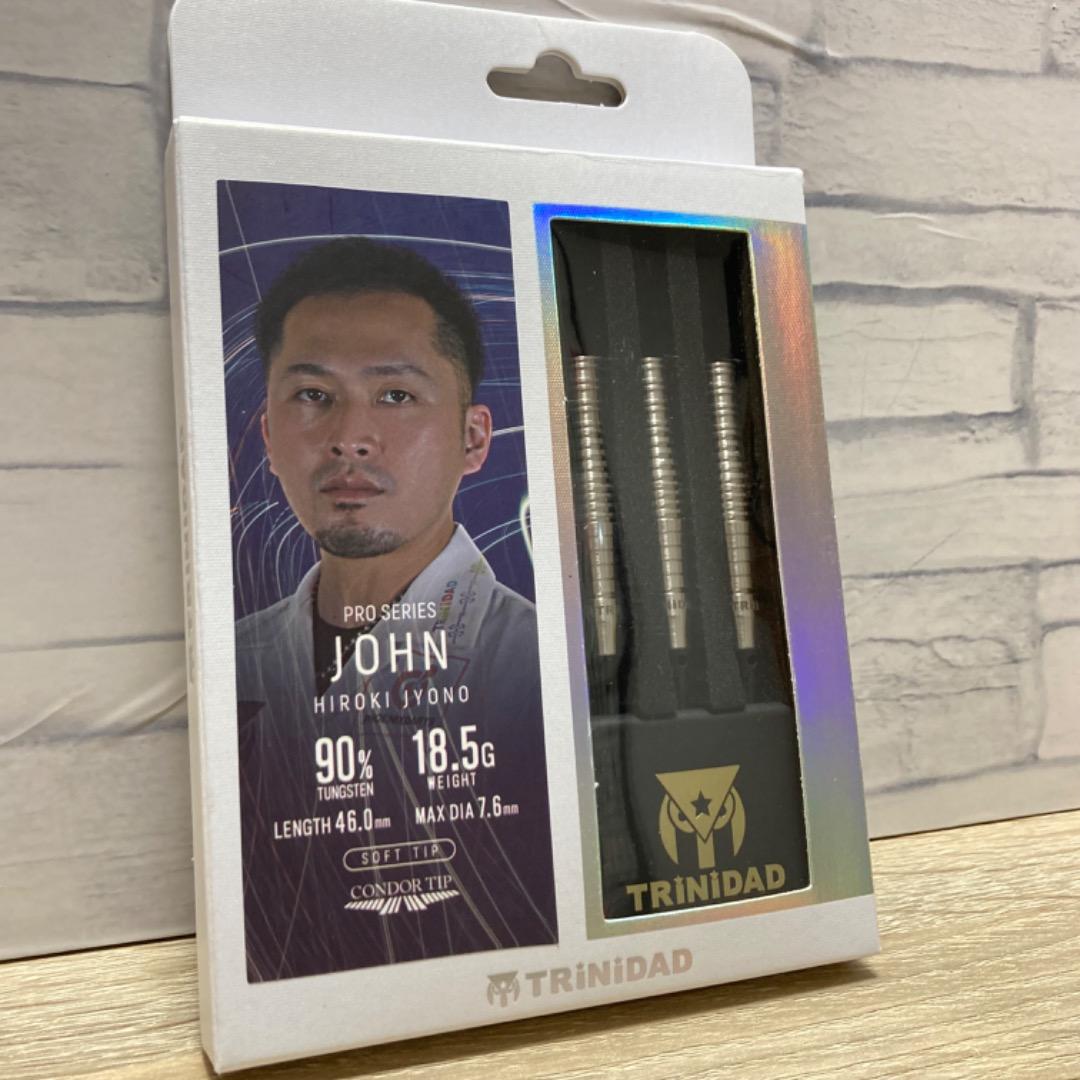 【トリニダード】 ジョン 城野弘樹モデル 2BA