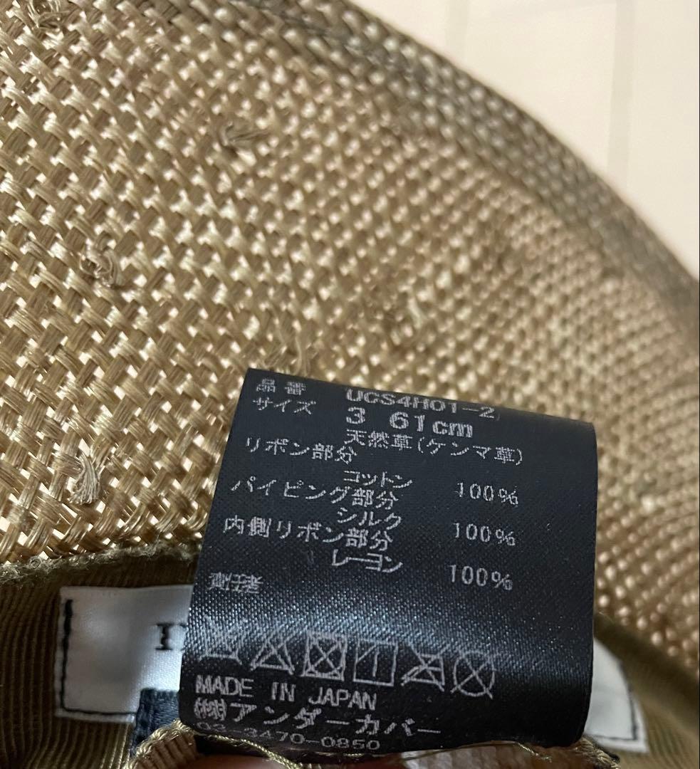 UNDERCOVER × KIJIMA TAKAYUKI ナチュラルグラスハット