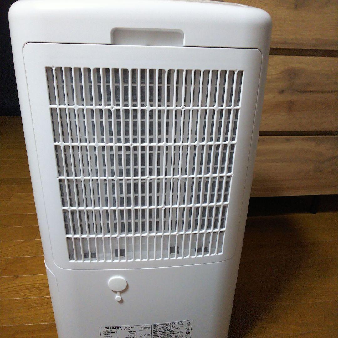 b*S様 23年製 CV-P180-W 衣類乾燥除湿機 SHARP
