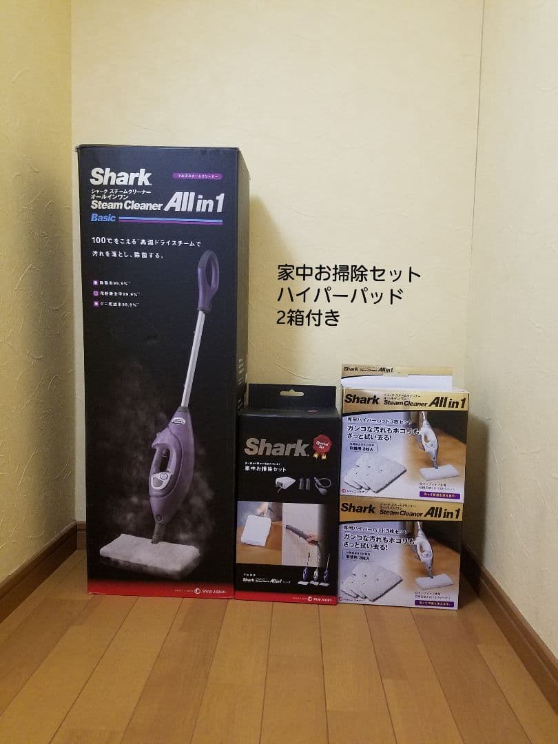 シャーク スチームクリーナー オールインワン ベーシック SSABXXR