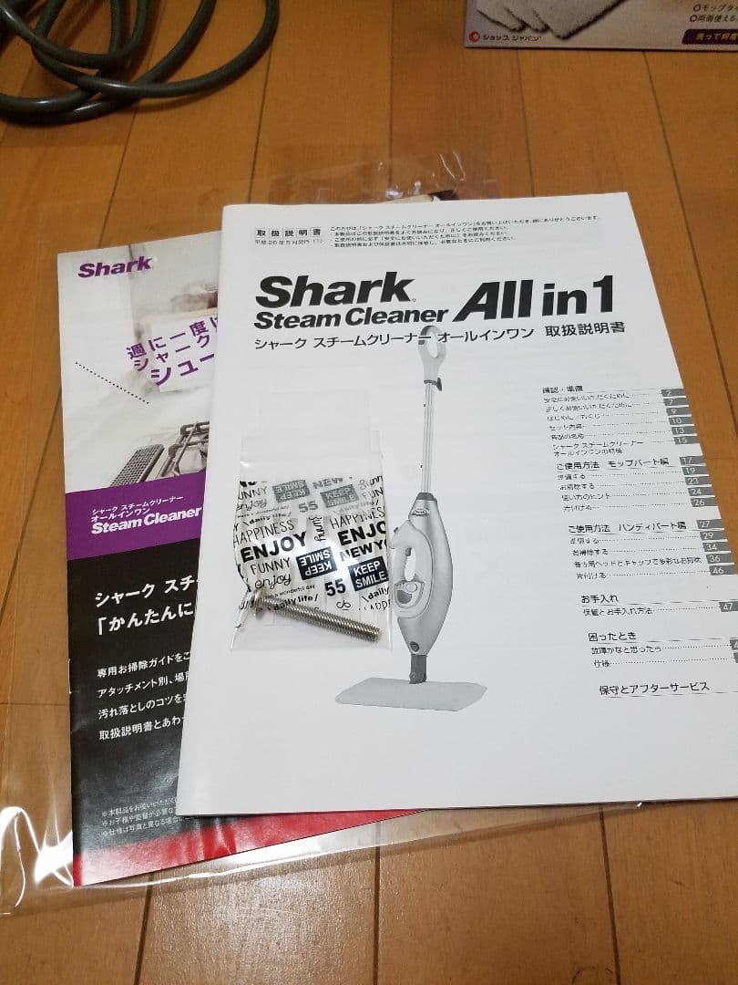 シャーク スチームクリーナー オールインワン ベーシック SSABXXR