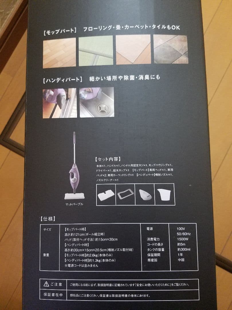 シャーク スチームクリーナー オールインワン ベーシック SSABXXR