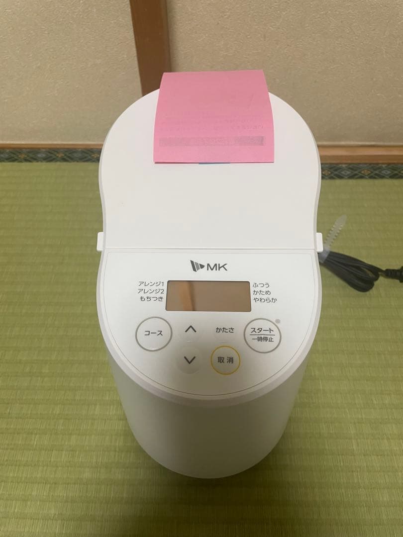 【新品★未使用】MK もちブレンダー RMB-02KW