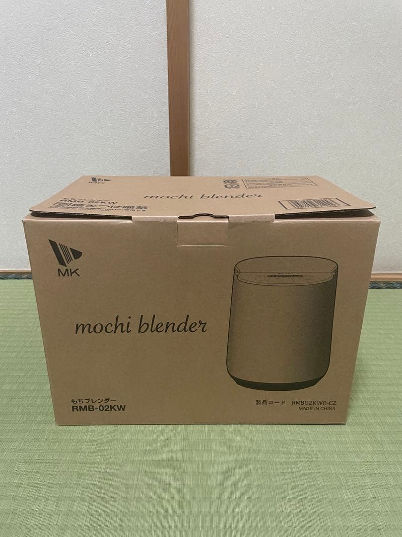 【新品★未使用】MK もちブレンダー RMB-02KW