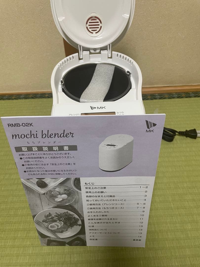 【新品★未使用】MK もちブレンダー RMB-02KW