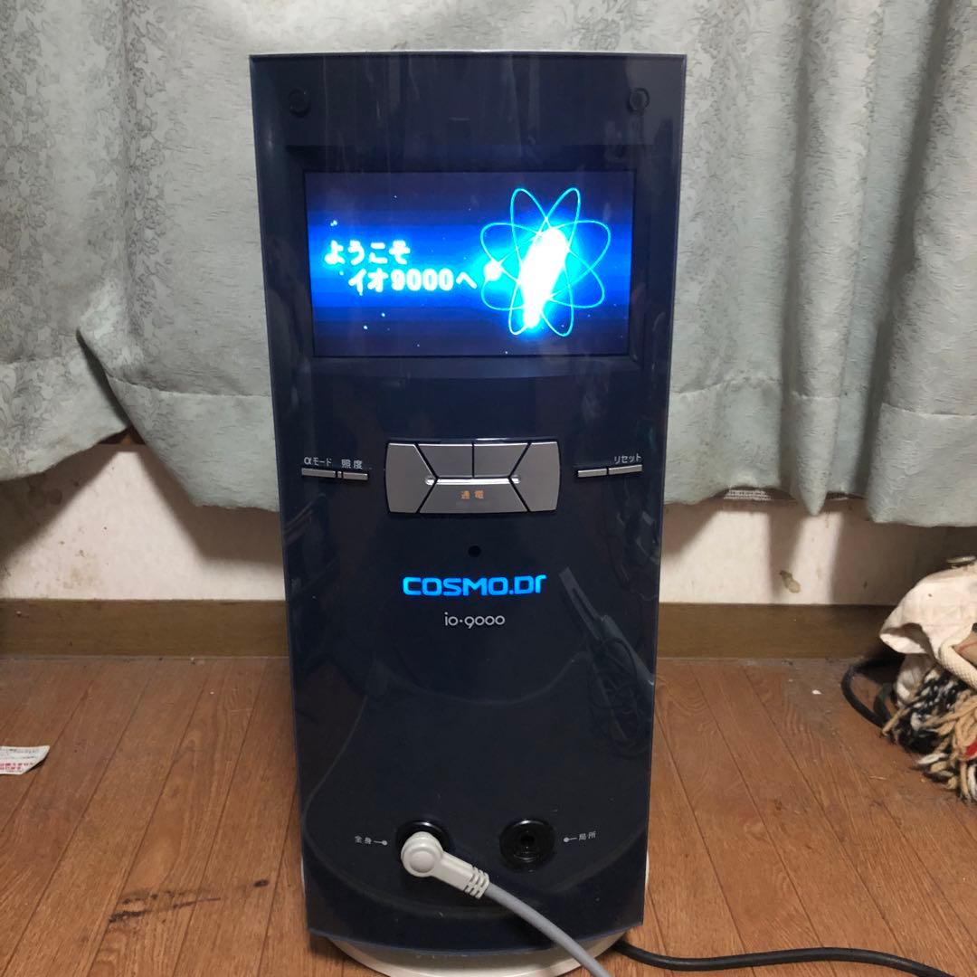 コスモドクタ　io9000