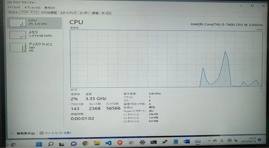intel core i5-7400(2個セット)動作確認済み