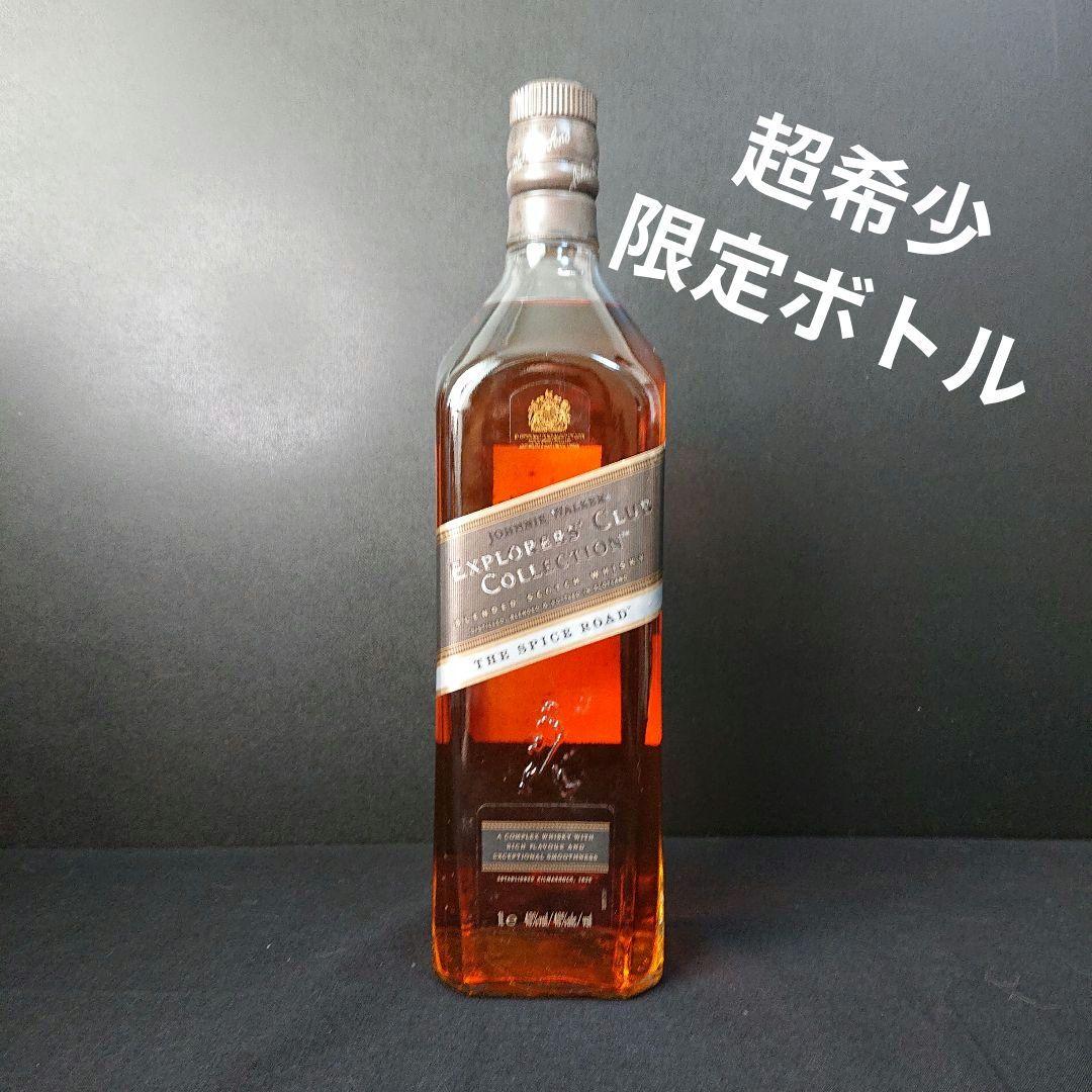 ウイスキー ジョニーウォーカー エクスプローラーズコレクション スパイスロード