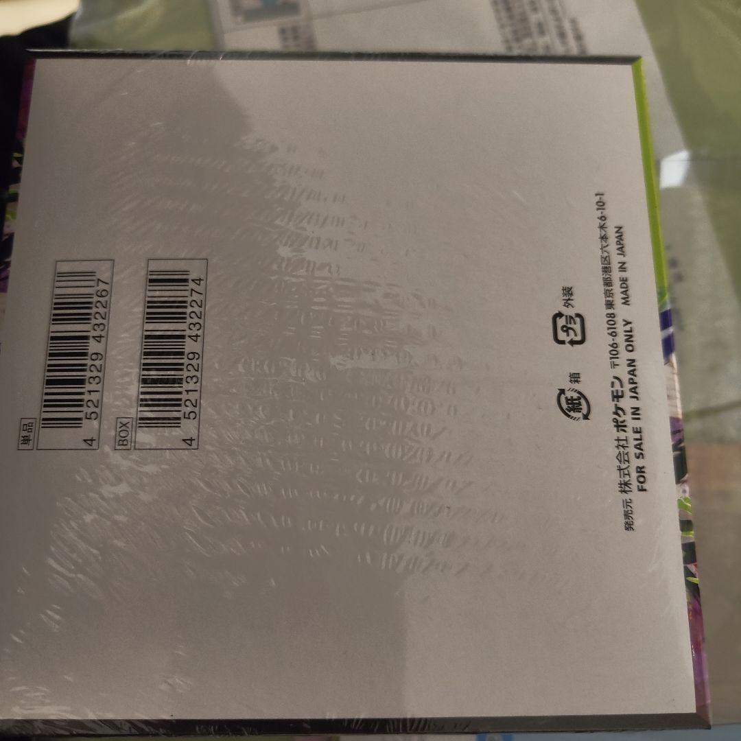 ムニキスゼロ　1BOX　エラーシュリンク　ポケモンカードゲーム