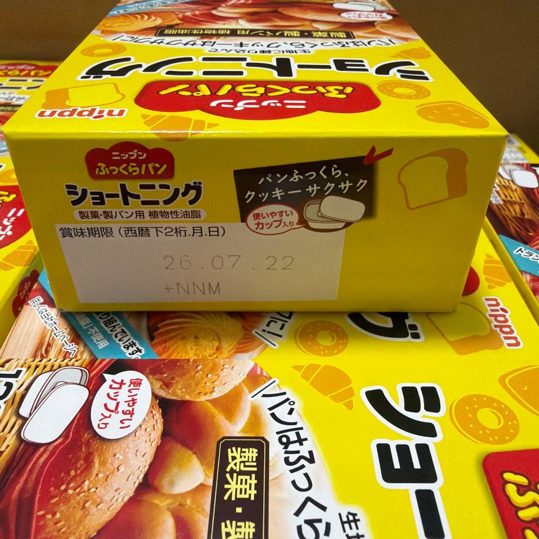 nippn ニップン ふっくらパン ショートニング 130g 48箱