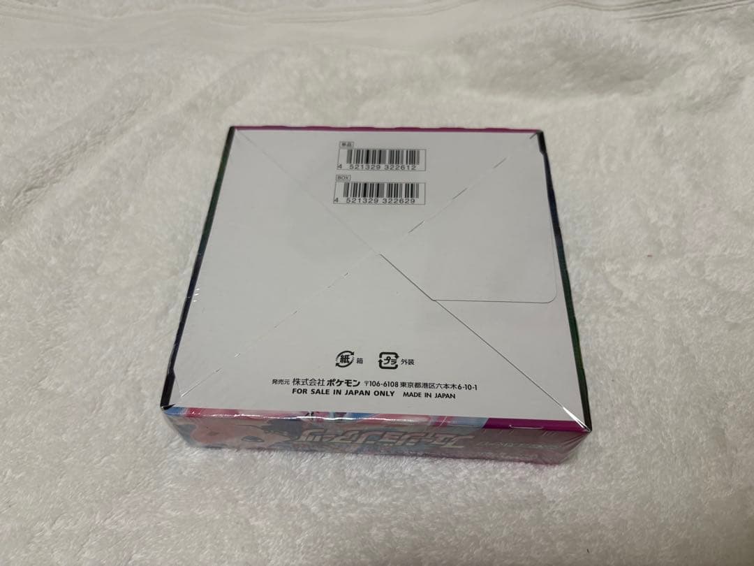 ポケモンカードゲーム フュージョンアーツ