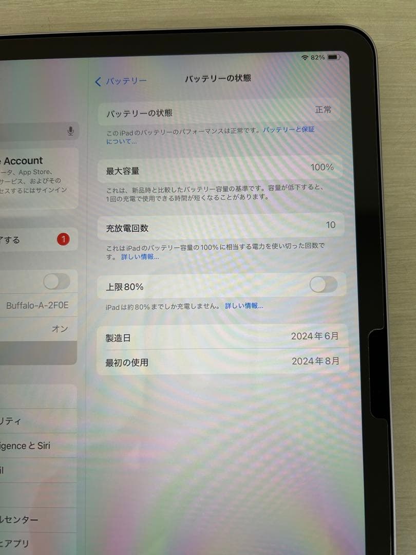 iPad Air M2 Wi-Fi 128GB パープル 11インチ