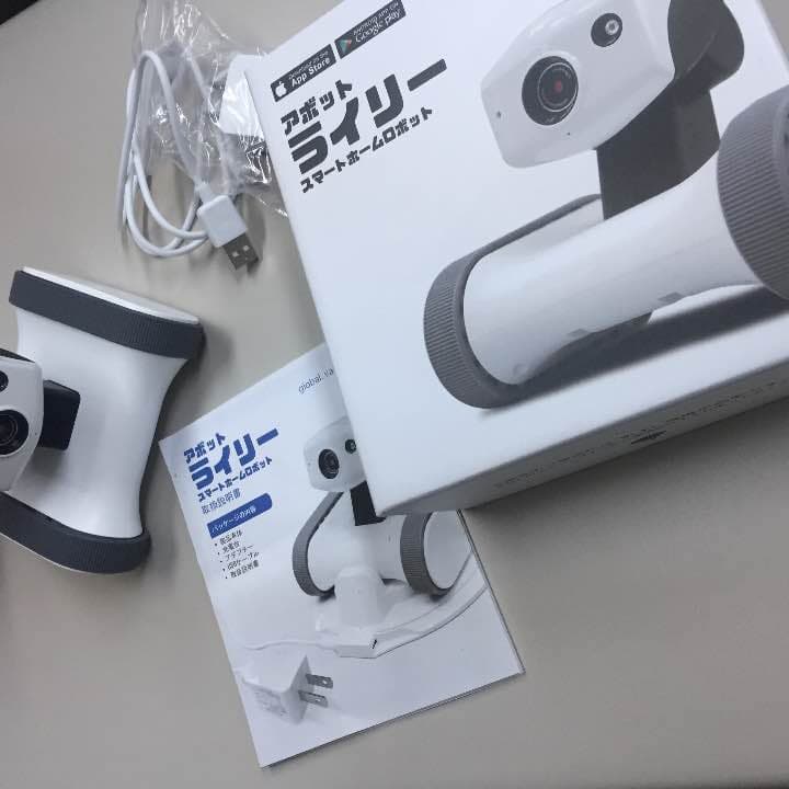 アボット ライリー