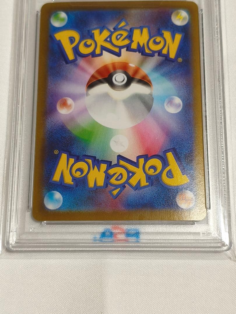 PSA10 ゼクロムex SAR sv11B 169/086 ブラックボルト