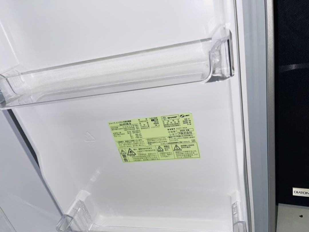 冷蔵庫・冷凍庫 Sharp SJ-H13ES 128L